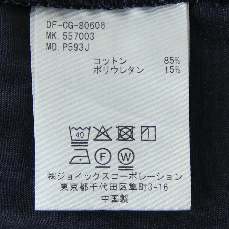 THE DUFFER OF ST.G Quần - Hàng hiệu Authentic 890518