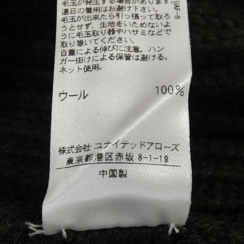 Áo khoác cardigan STEVEN ALAN - Hàng hiệu Authentic 822583