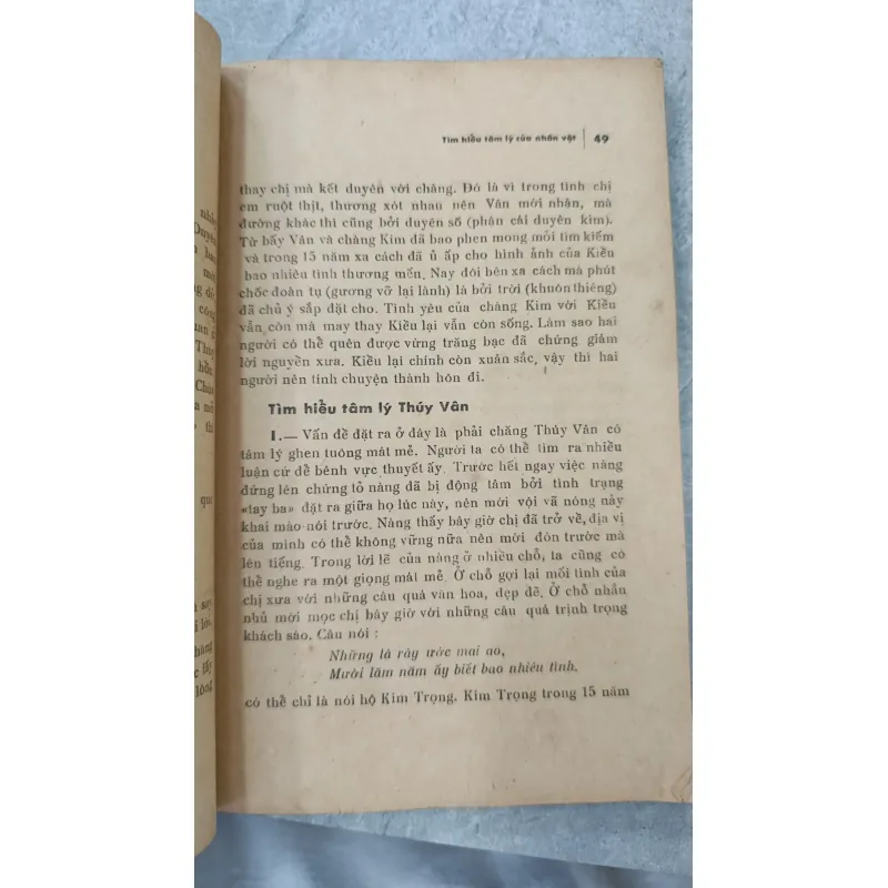 BÌNH GIẢI VĂN CHƯƠNG - PHẠM THẾ NGŨ 755164