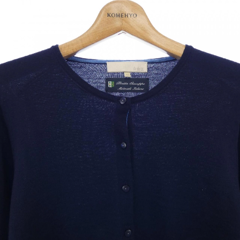 自由区 Cardigan - Hàng hiệu Authentic 825978