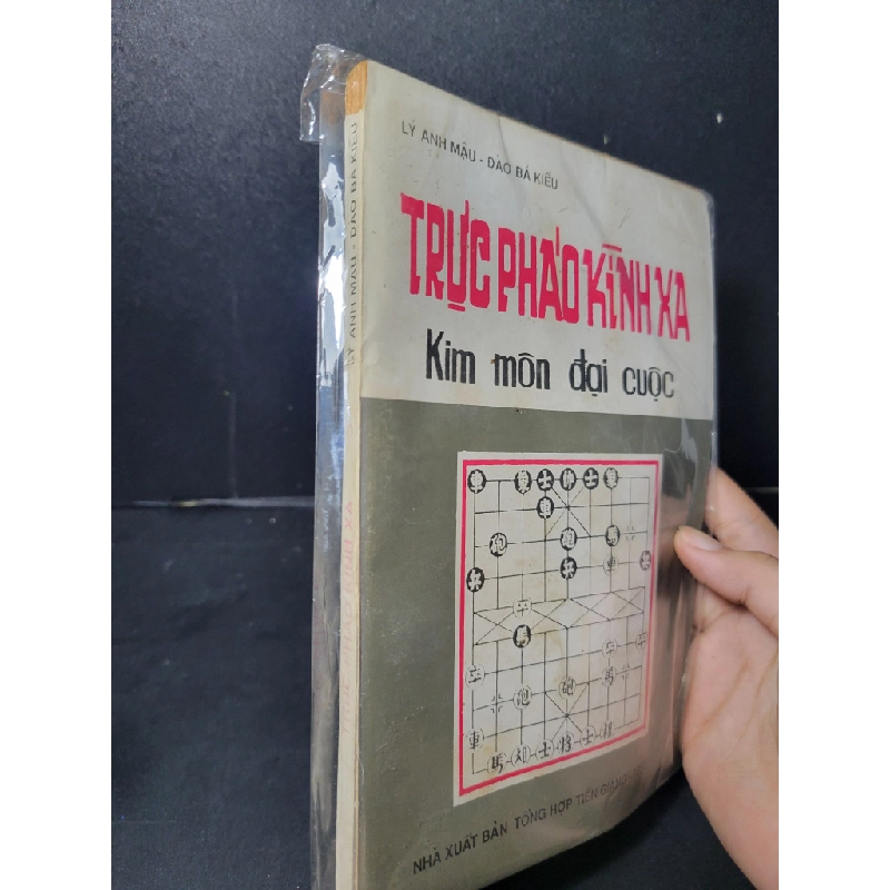 Trực pháo kình xa Kim môn đại cuộc mới 80% bẩn bìa, ố vàng, rách gáy nhẹ 1992 Lý Anh Mậu - Đào Bá Kiều HCM2603 GIÁO TRÌNH, CHUYÊN MÔN 458147
