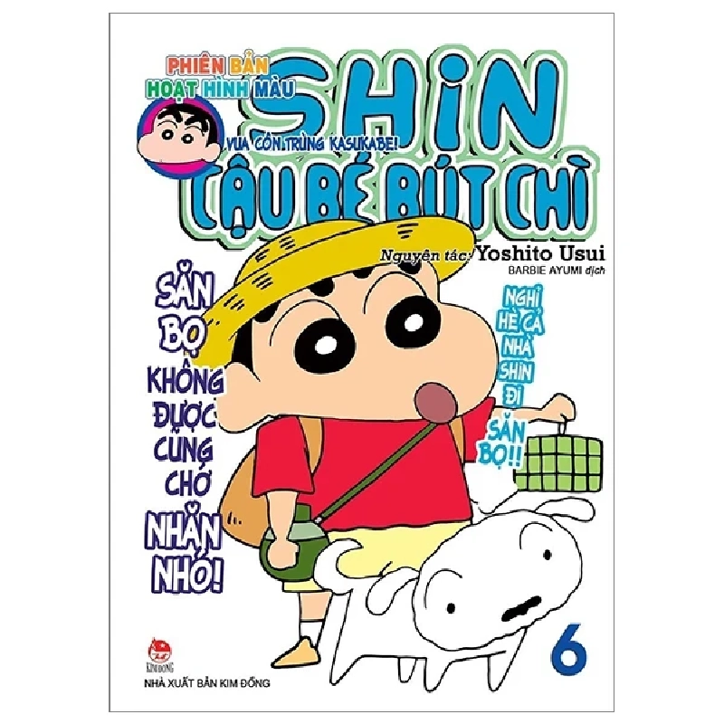 Shin - Cậu Bé Bút Chì - Phiên Bản Hoạt Hình Màu - Tập 6: Vua Côn Trùng Kasukabe - Yoshito Usui (Mới 100%) Truyện tranh, NXB Kim Đồng - SÁCH ĐẠI HỌC 487177
