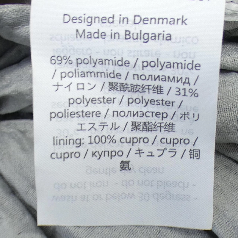 【Mã giảm giá】Cecilie Bahnsen Áo 642543