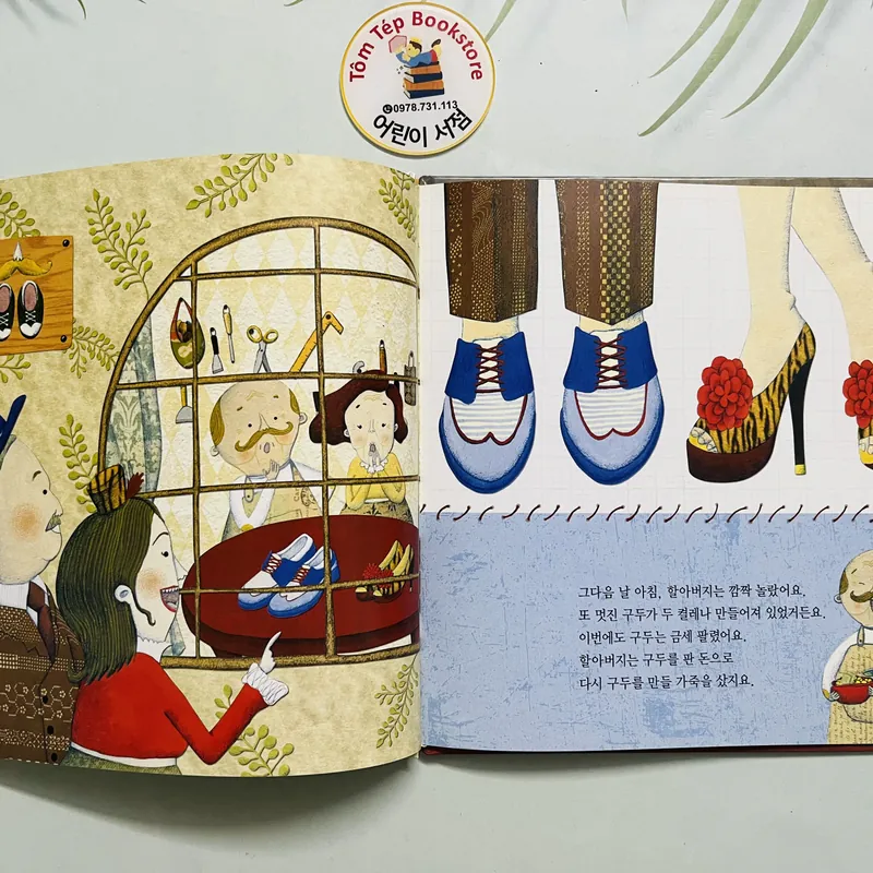 Tuyển tập danh tác thiếu nhi nổi tiếng thế giới (명작동화 시리즈) 572472