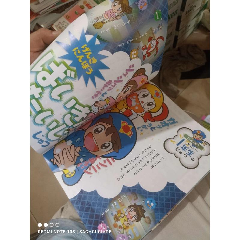 Bìa xanh lá khám phá rừng Tiếng Nhật tạp chí mới 90% Sách học tiếng Nhật HCM2702 930257