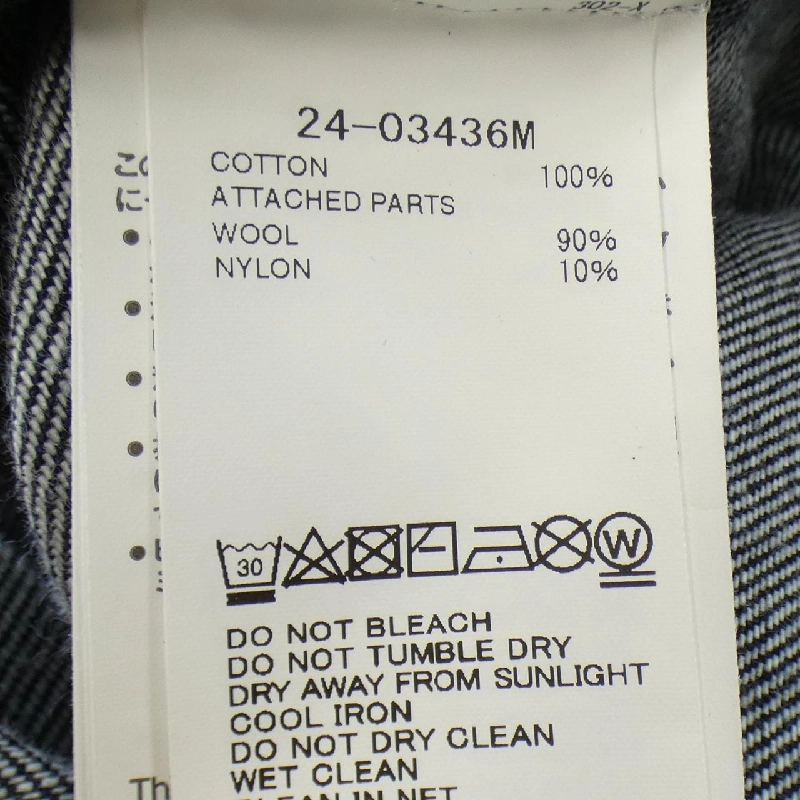 SACAI Coat - Hàng hiệu Authentic 897635