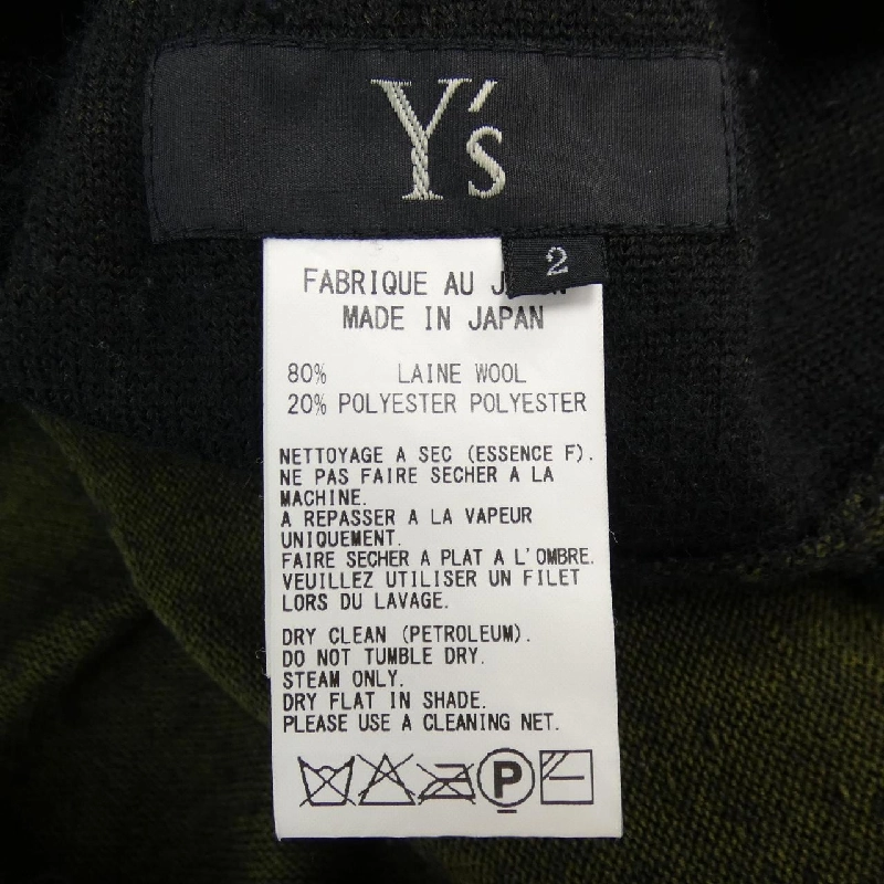 【Khuyến mãi】Y's Đầm 648537