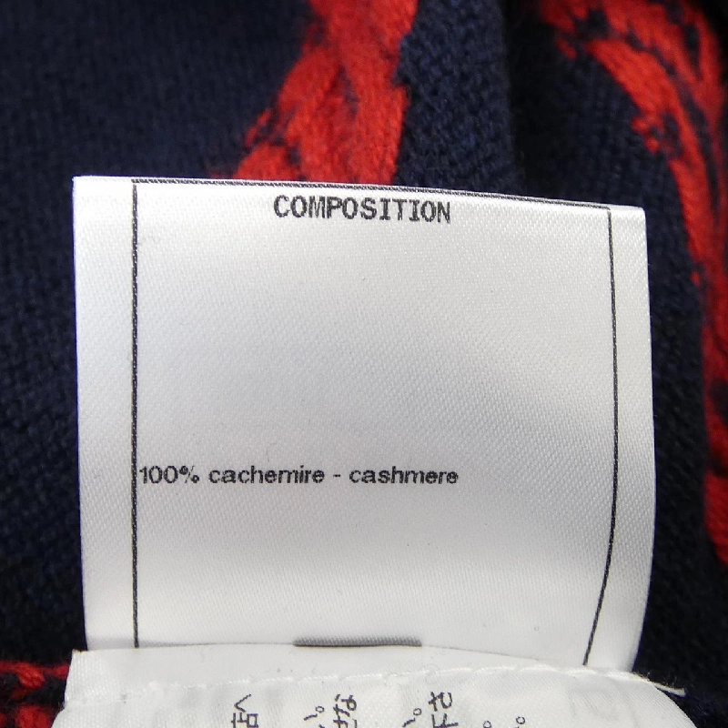 CHANEL P70306K10003 Áo len - Hàng hiệu Chính hãng 822670