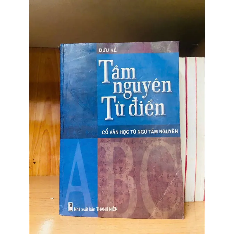 Tầm nguyên Từ điển - Bửu Kế HỌC NGOẠI NGỮ VAVO0810 594935