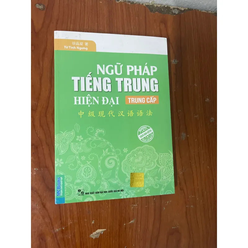 NGỮ PHÁP TIẾNG TRUNG HIỆN ĐẠI TRUNG CẤP 730476