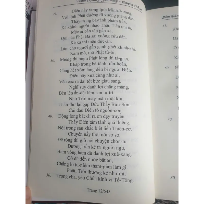 Sấm Giảng Thi Văn Toàn Bộ Của Đức Huỳnh Giáo Chủ 733741