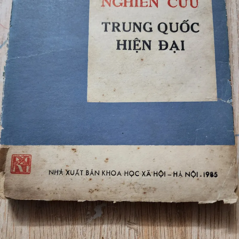 Nghiên cứu Trung quốc hiện đại | Viện châu á và thái bình dương 689357