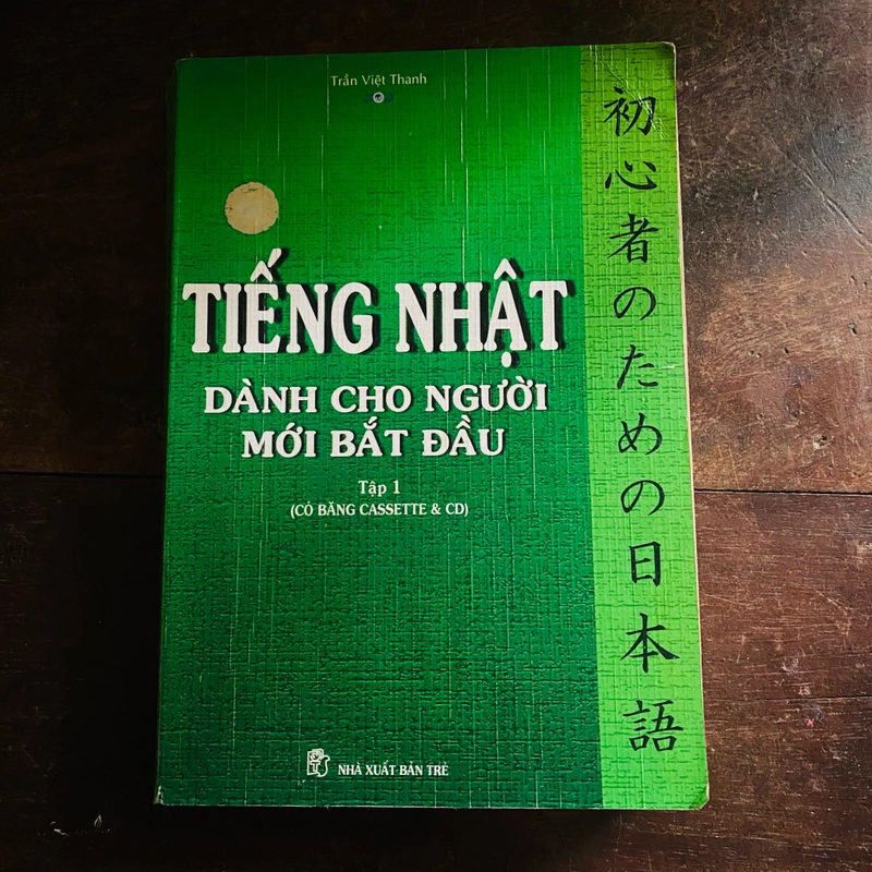 Tiếng Nhật cho người mới bắt đầu (tập 1) 339316