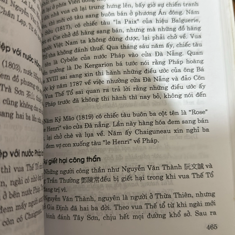 Việt Nam sử lược 497383