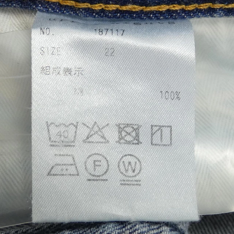 Quần jeans UPPER HIGHTS 649217