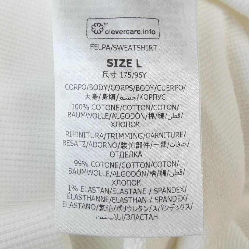 Áo hoodie ghi âm STELLA MCCARTNEY 631877
