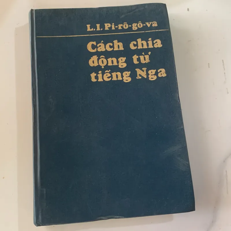 Cách chia động từ tiếng Nga, sách bìa cứng, in tại Nga 708802