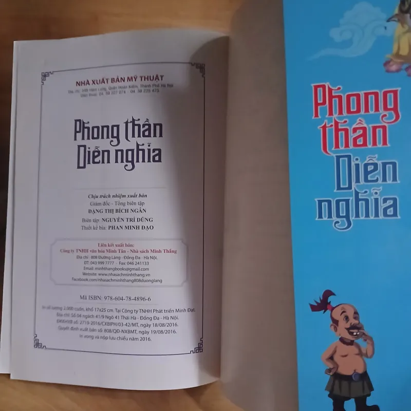 Phong Thần Diễn Nghĩa - Hứa Trọng Lâm 1050844