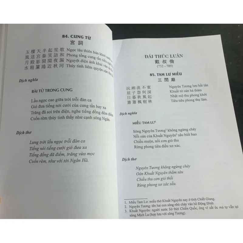 Thơ Đường Tuyển Dịch 681717