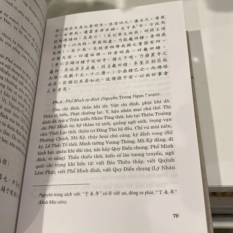 TRẦN VĂN GIÁP TPĐTGTHCM - TÌM HIỂU KHO SÁCH HÁN NÔM TẬP 1 - 2 (XB 2003) 990896
