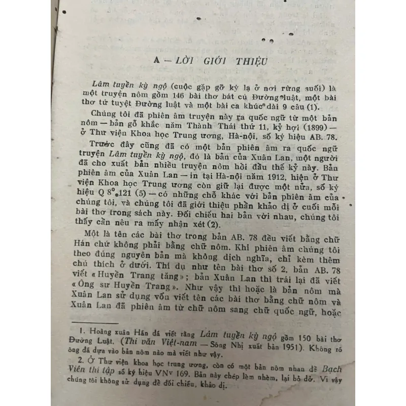 Lâm tuyền kỳ ngộ — (Khuyết danh) 1023784