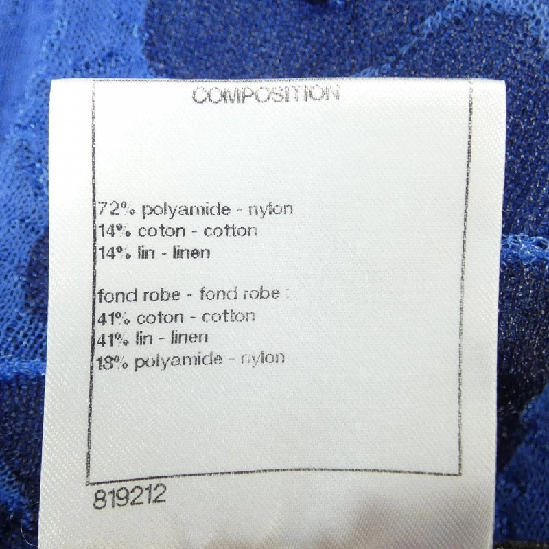 【Khuyến mãi】Váy Chanel CHANEL 649069