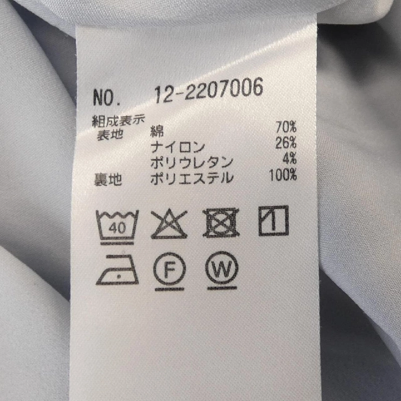 PLST Skirt - Hàng hiệu Authentic 809956