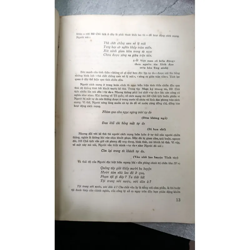 THƠ CA HỒ CHỦ TỊCH 731737