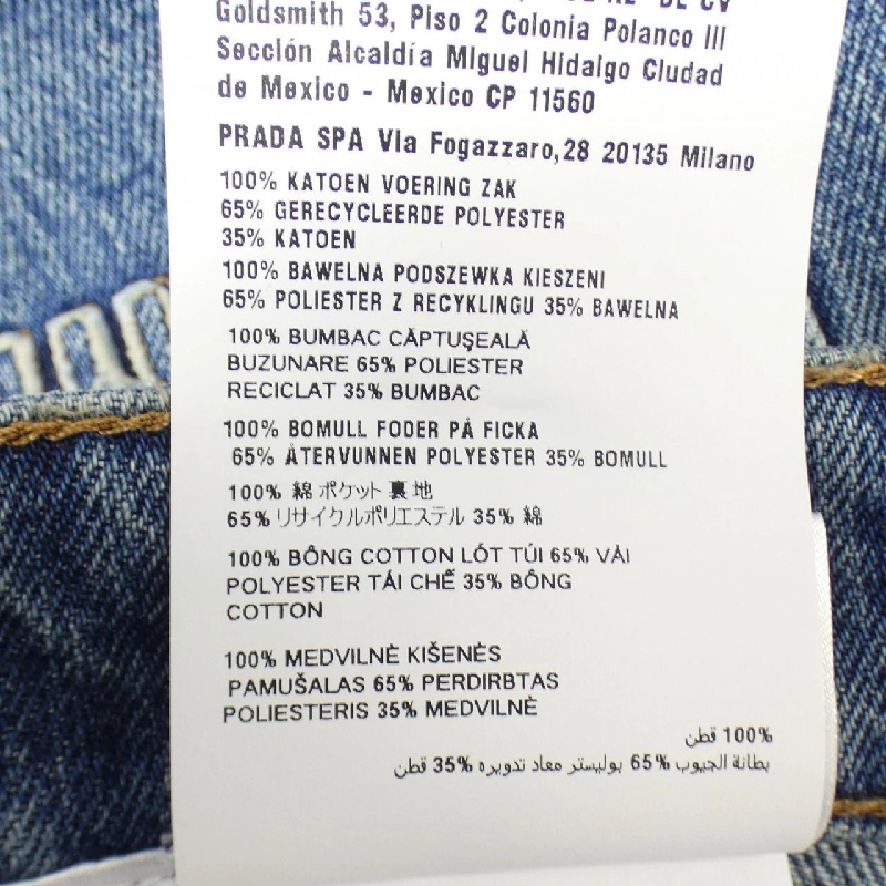 【Mã giảm giá】Quần jeans MIU MIU 653846
