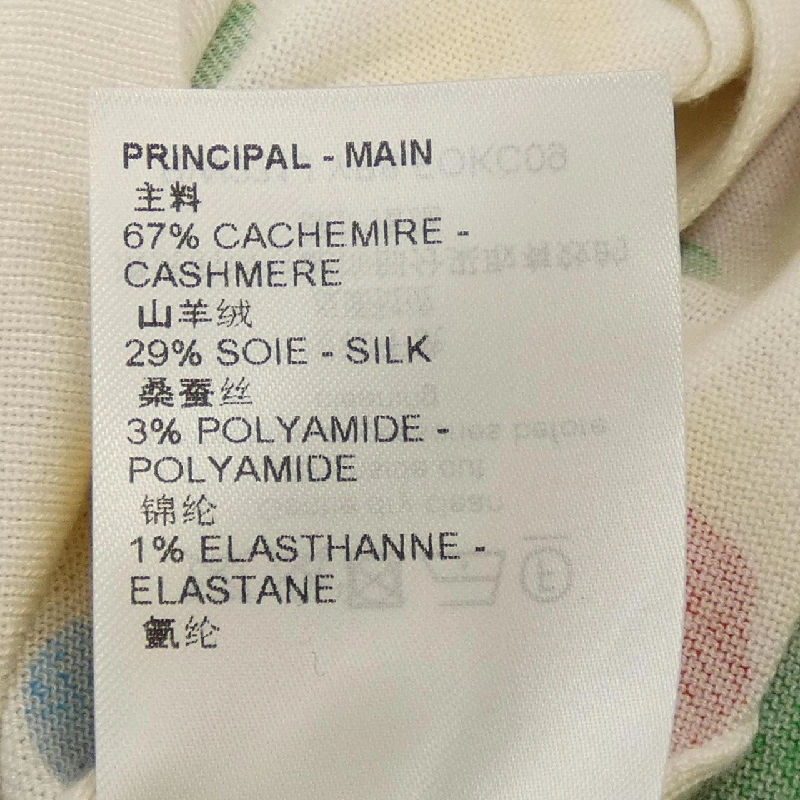 【Mã giảm giá】Áo khoác cardigan LOUIS VUITTON 643576