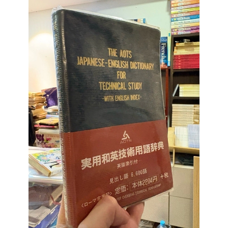 Sách tiếng Nhật 339 990406