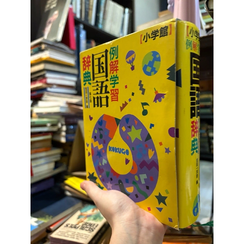 Sách tiếng Nhật 243 449851