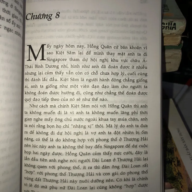 Vòng tròn cạm bẫy - Vương Cường 1032156