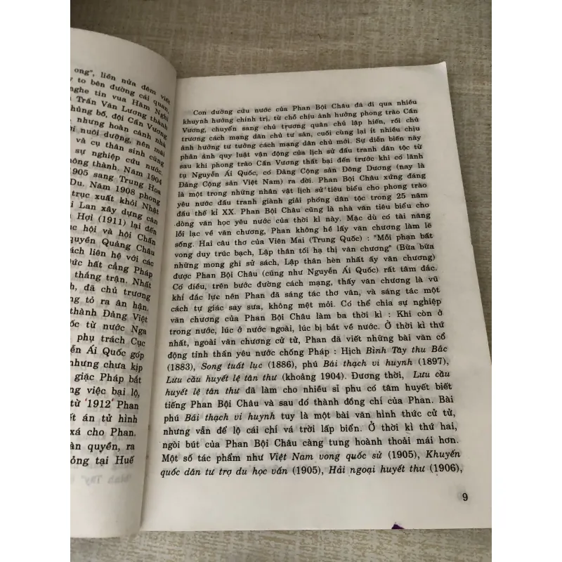 Nhà văn và tác phẩm trong nhà trường 995242