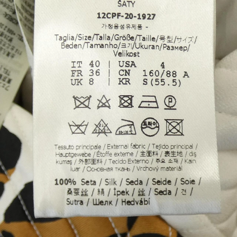 【Mã giảm giá】Đầm FENDI 652822