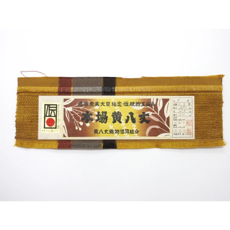 Dây obi Nagoya có giấy chứng nhận - Hàng hiệu Authentic 875901