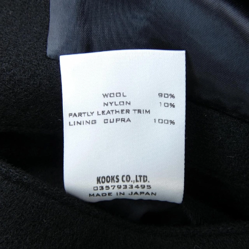 Áo khoác NUMBER (N)INE - Hàng hiệu Authentic 883632