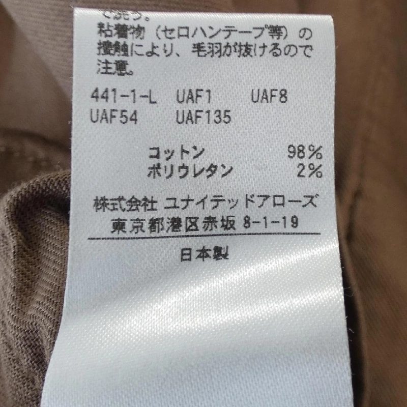 H Beauty&YOUTH Pants - Hàng hiệu Authentic 820496