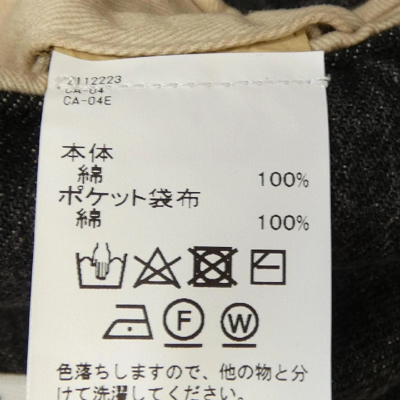 Jacket denim DAIRIKU - Hàng hiệu Authentic 889675