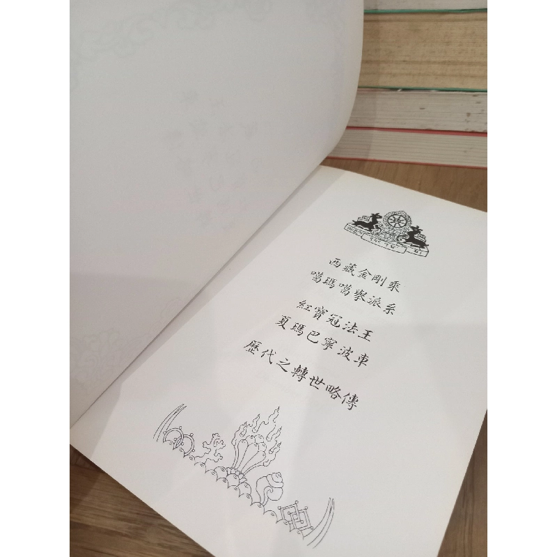 Sách tiếng Trung 20 730804