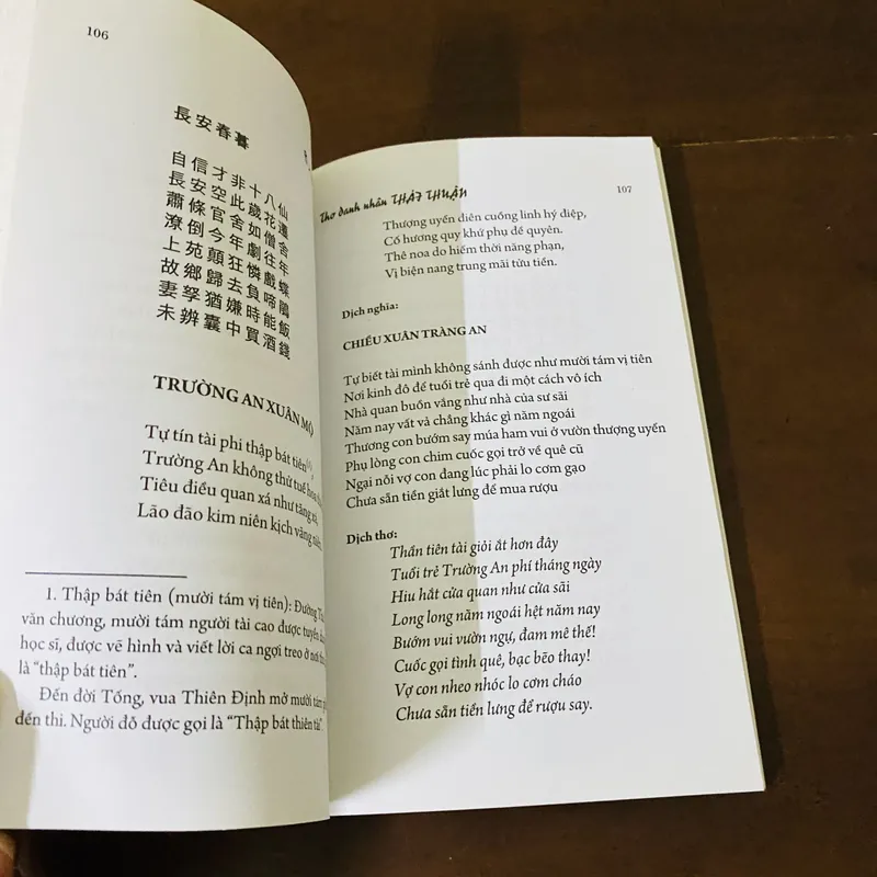 Thơ danh nhân Thái Thuận, tiến sĩ triều Lê 695940