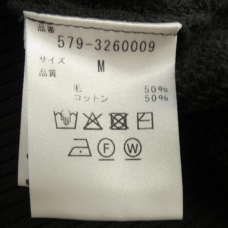 Margaret Howell ニット - Hàng hiệu Authentic 883850