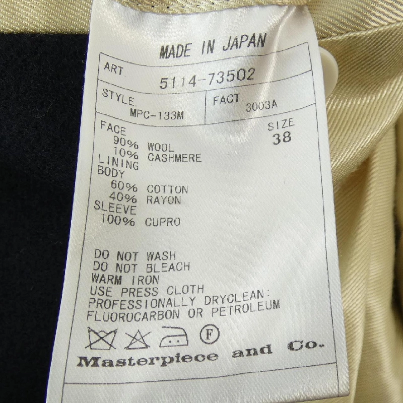 SCYE BASICS Coat - Hàng hiệu Authentic 895583