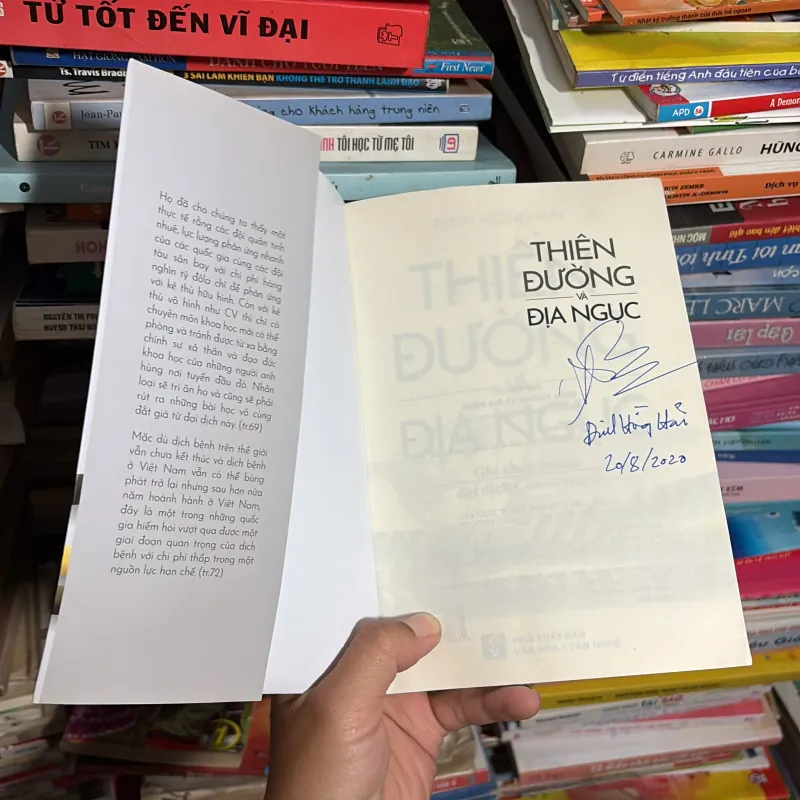 [Chữ Ký Tác Giả] - II Sách Kỹ Năng: Thiên Đường Và Địa Ngục _ Đinh Hồng Hải - 2020 779147