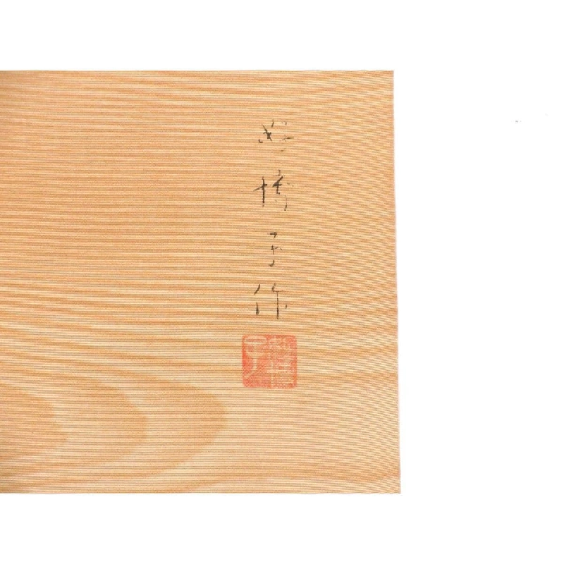 Đai Nagoya Kumagai Yoshihiro - Hàng hiệu Authentic 873114