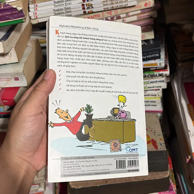 II Kinh Doanh: Dịch Vụ Sửng Sốt, Khách Hàng Sững Sờ - RON ZEMKE, KRISTIN ANDERSON - 2016 779242