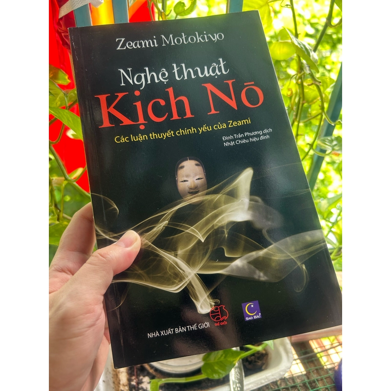 Nghệ thuật kịch No (mới) 445493