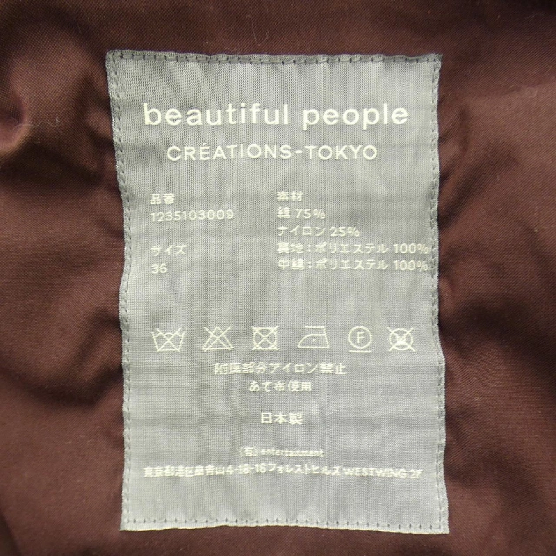 Áo khoác beautiful people - Hàng hiệu Authentic 893988