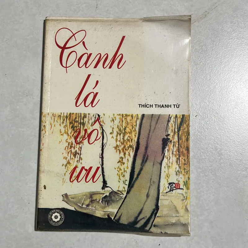 Cành lá vô ưu - Thích Thanh Từ - 1997s 589596