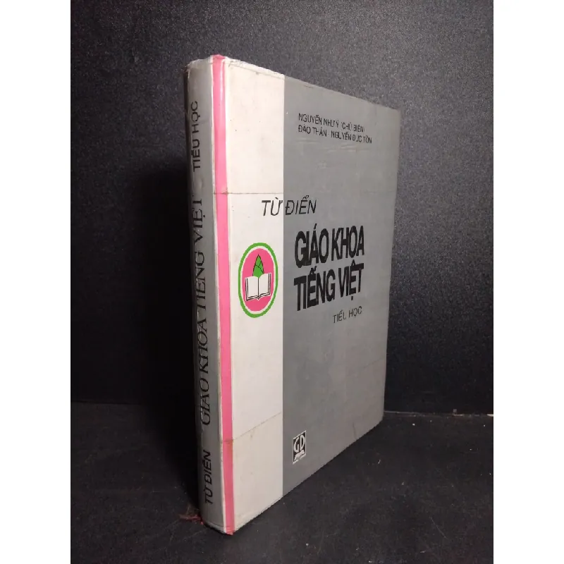 [Sách Cũ SCGR] Từ điển giáo khoa tiếng việt tiểu học (bìa cứng) mới 80% bẩn bìa, ố nhẹ, có chữ viết HCM2101 Nguyễn Như Ý GIÁO KHOA 676442
